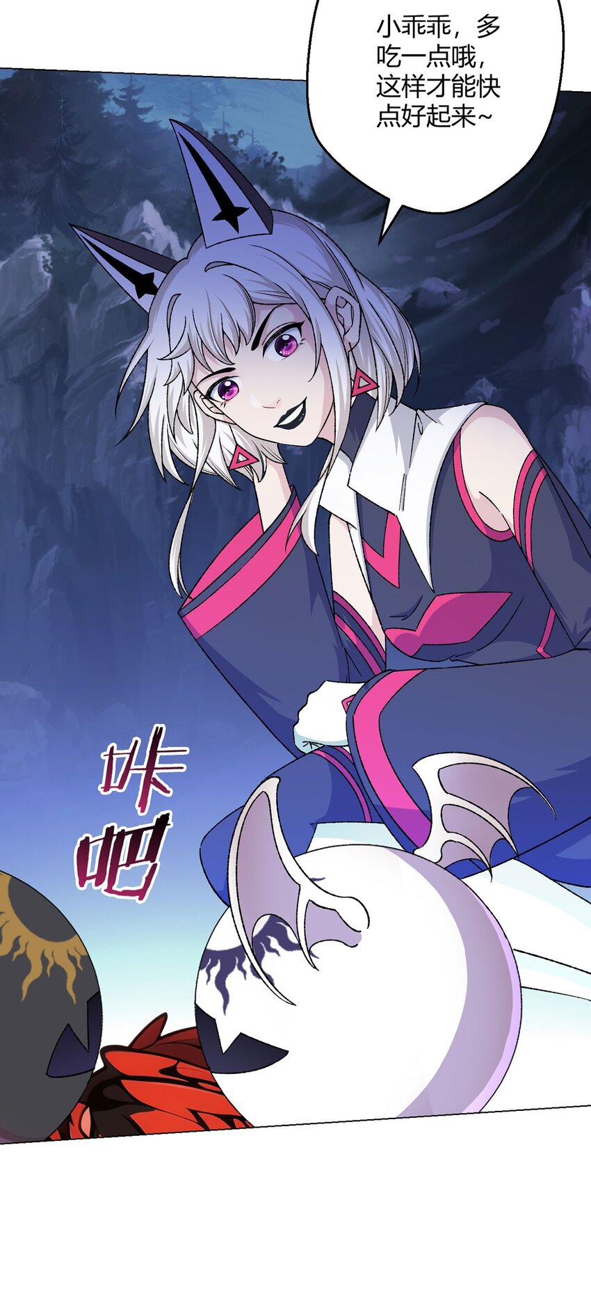 第66话 茸茸-第65话