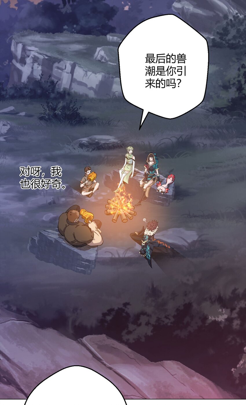 第66话 茸茸-第65话