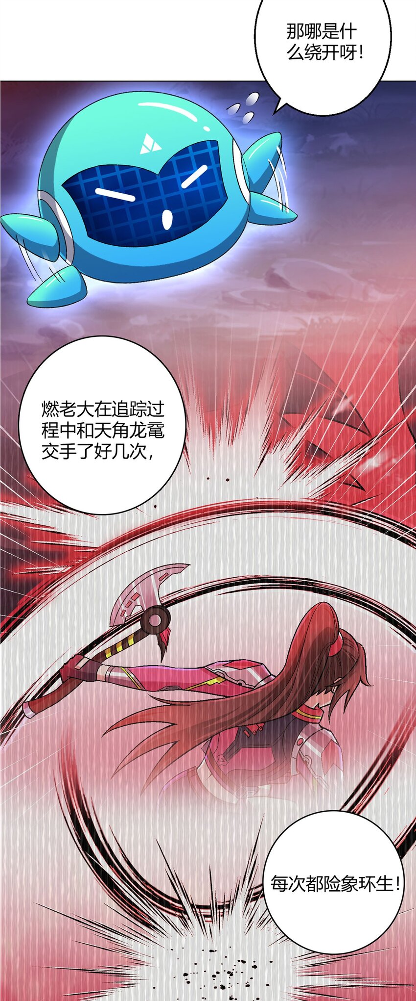 第66话 茸茸-第65话