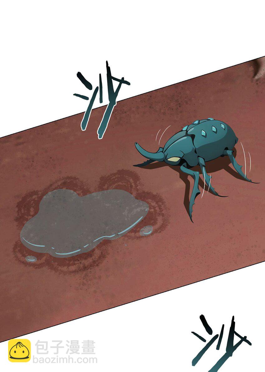 第68话 暗沙荒原(1/2)-第67话