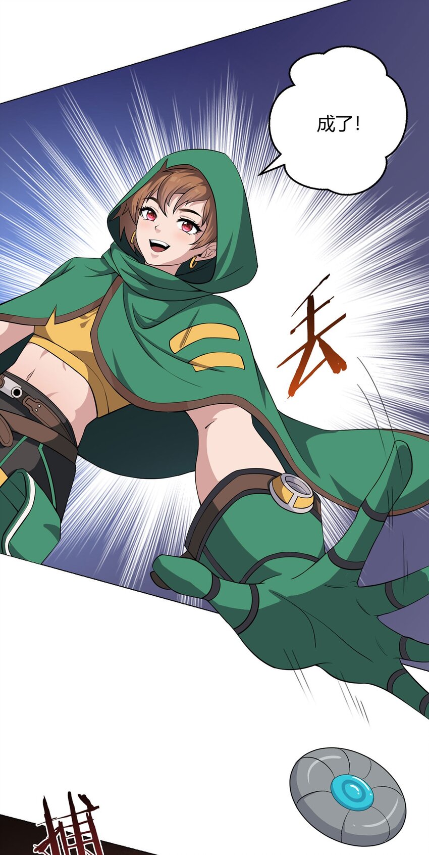 第68话 暗沙荒原(1/2)-第67话