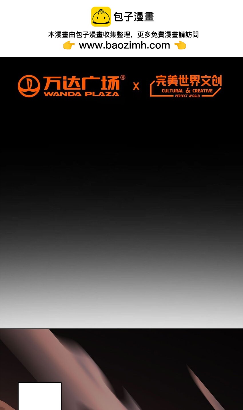 第68话 暗沙荒原(1/2)-第67话