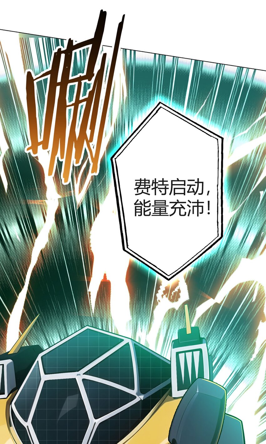 第68话 暗沙荒原(1/2)-第67话