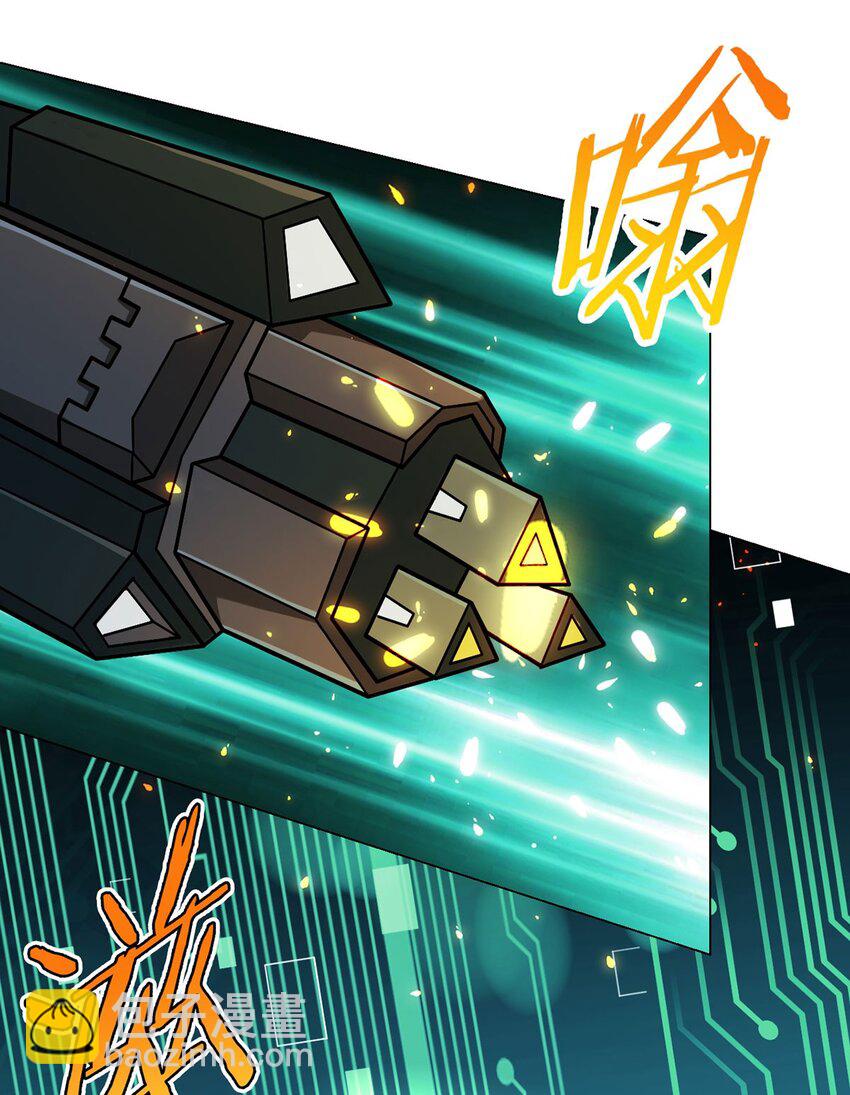 第68话 暗沙荒原(1/2)-第67话