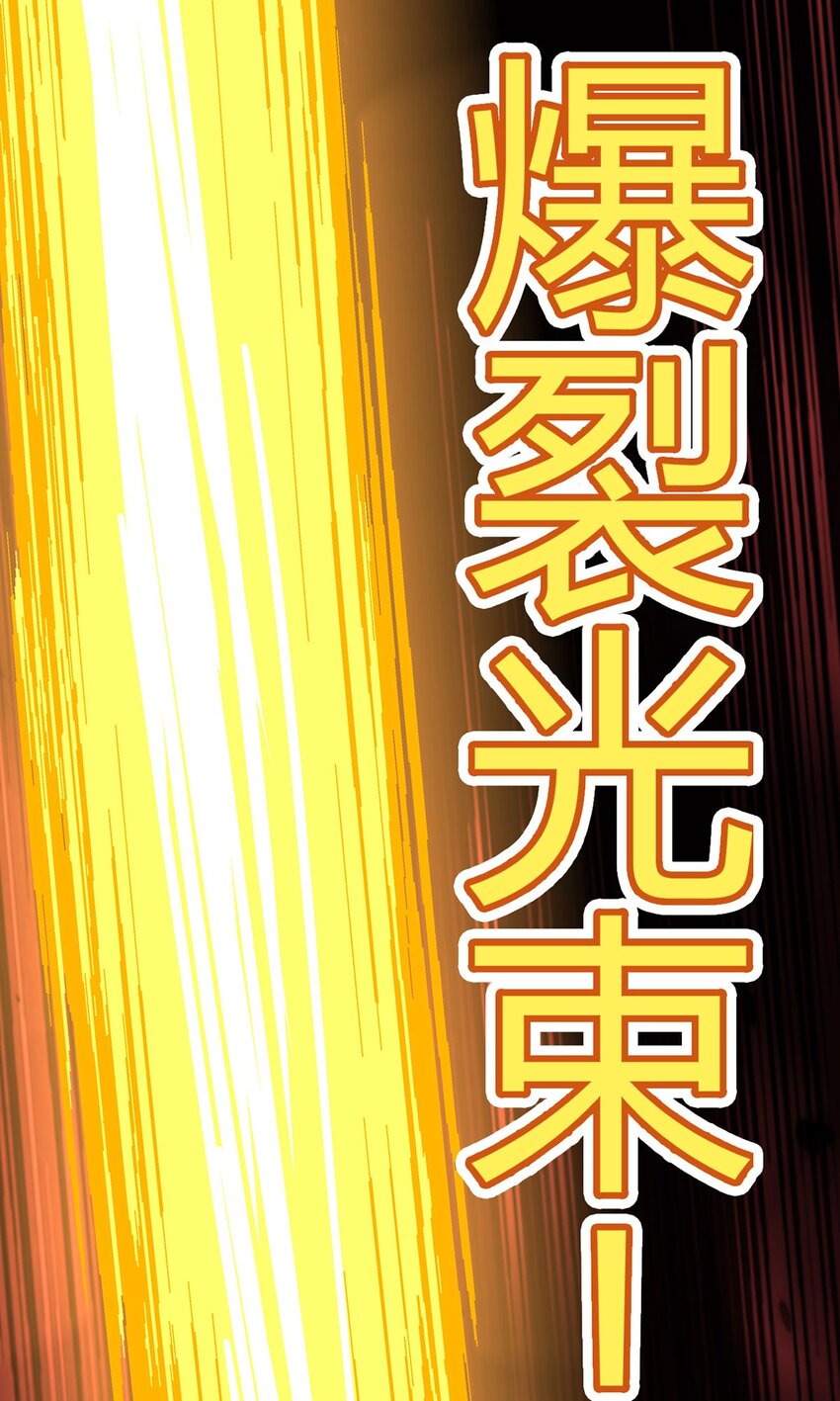 第68话 暗沙荒原(1/2)-第67话