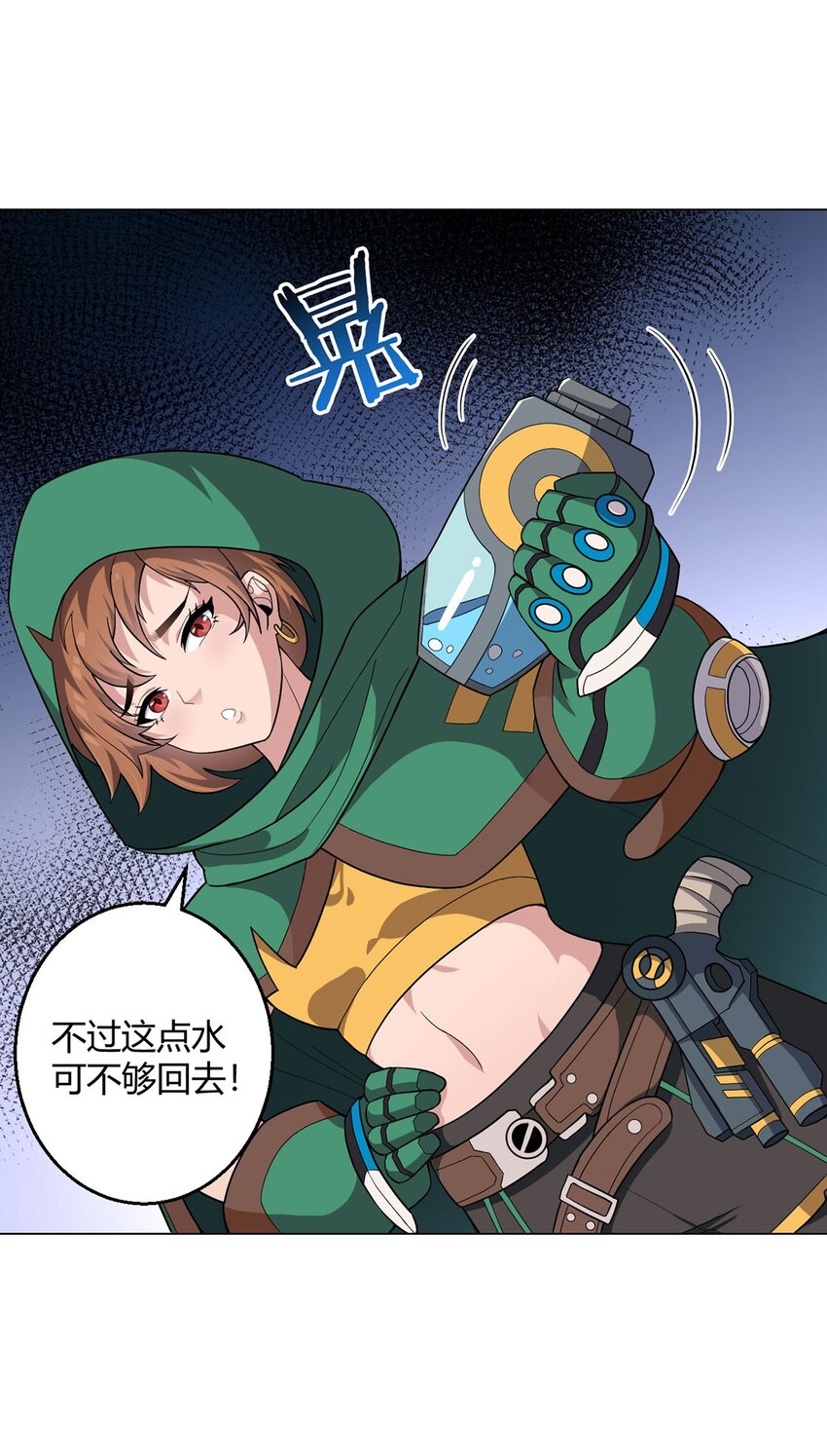 第68话 暗沙荒原(1/2)-第67话