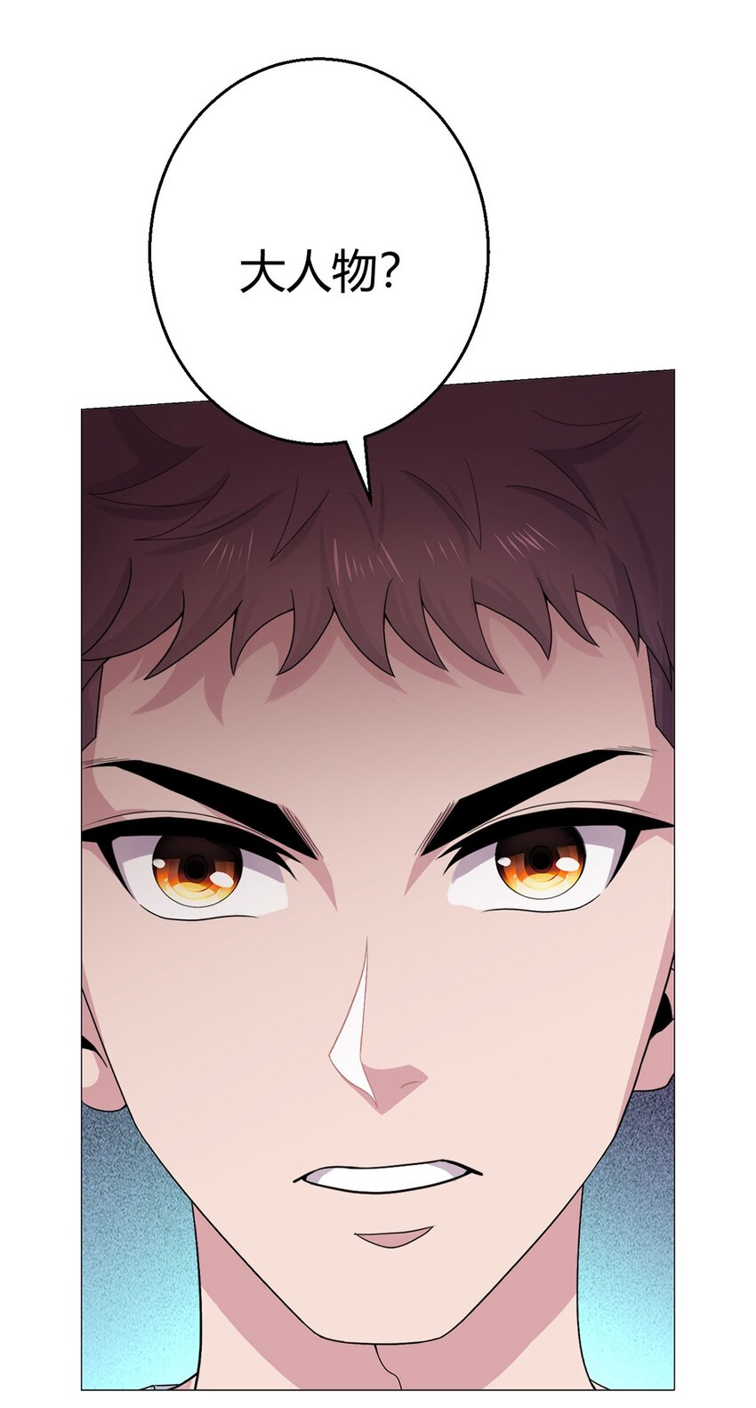 第70话 误会-第69话