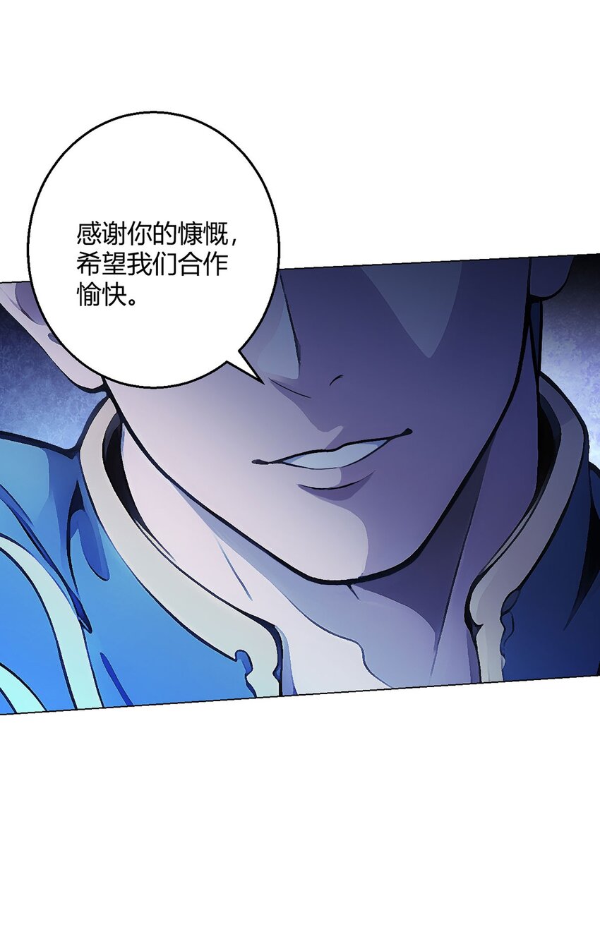 第70话 误会-第69话