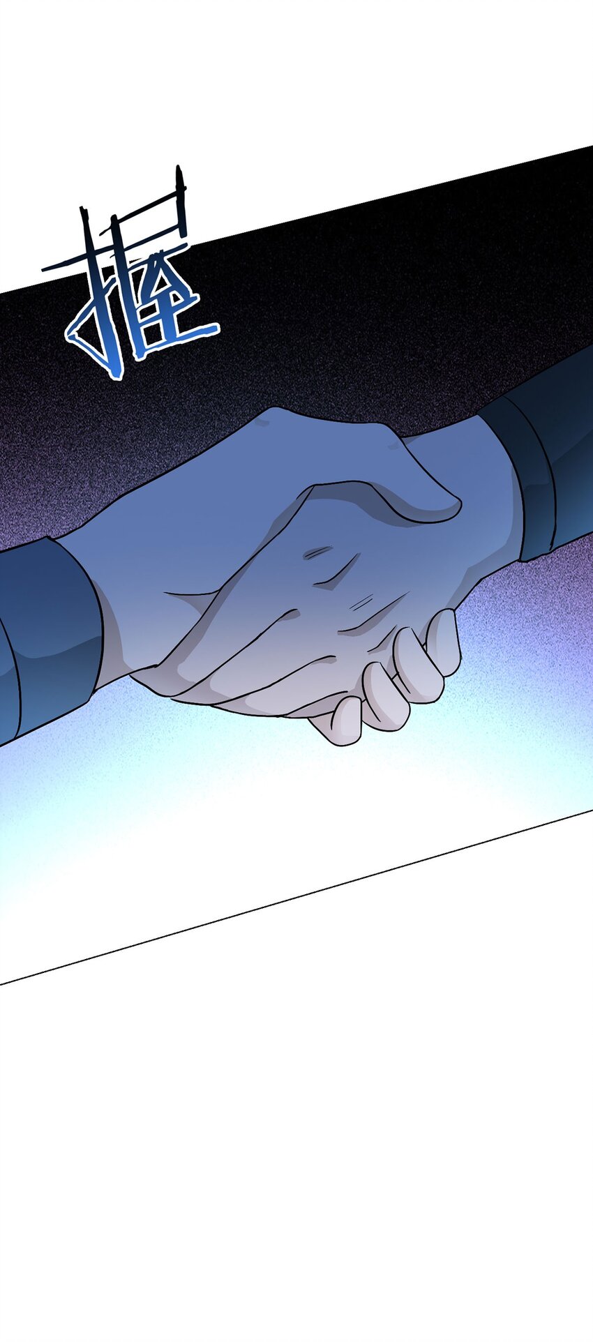 第70话 误会-第69话