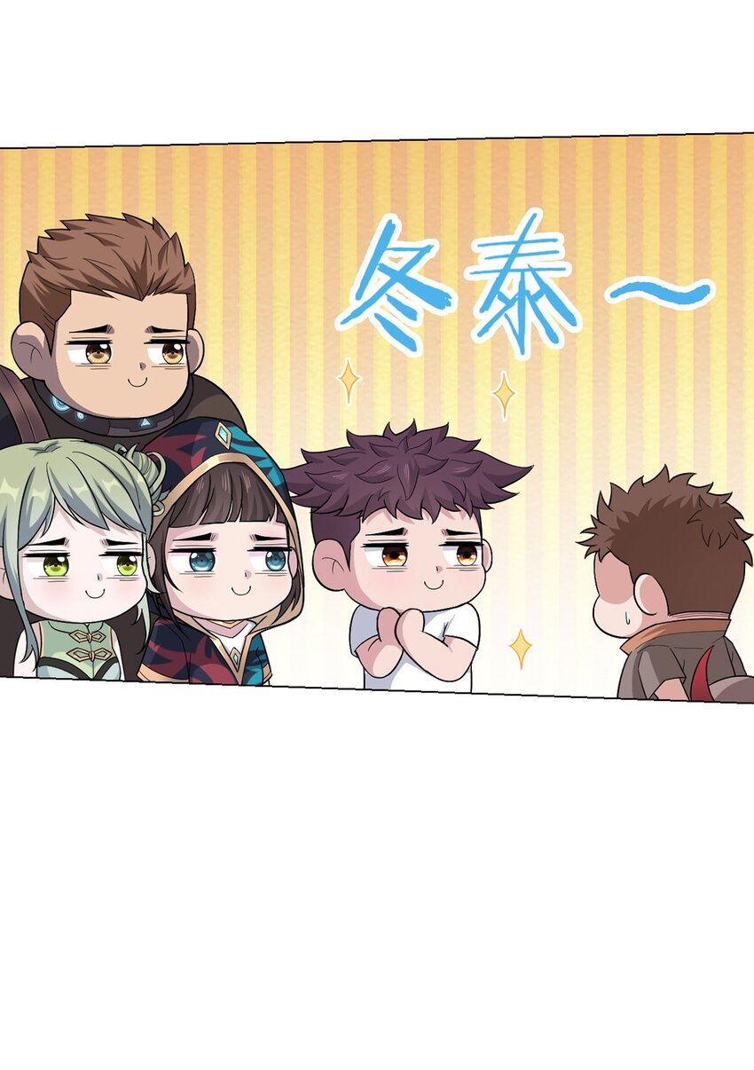 第70话 误会-第69话