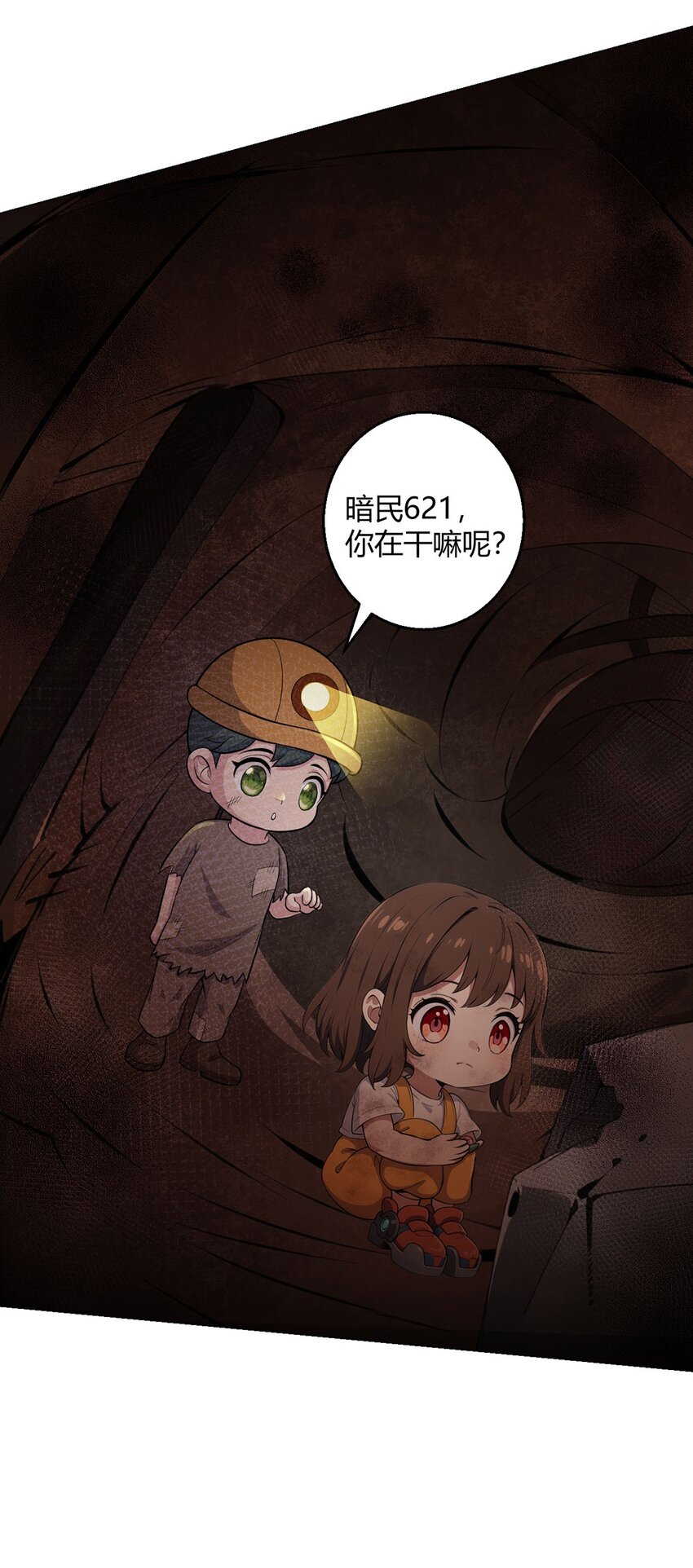 第70话 误会-第69话