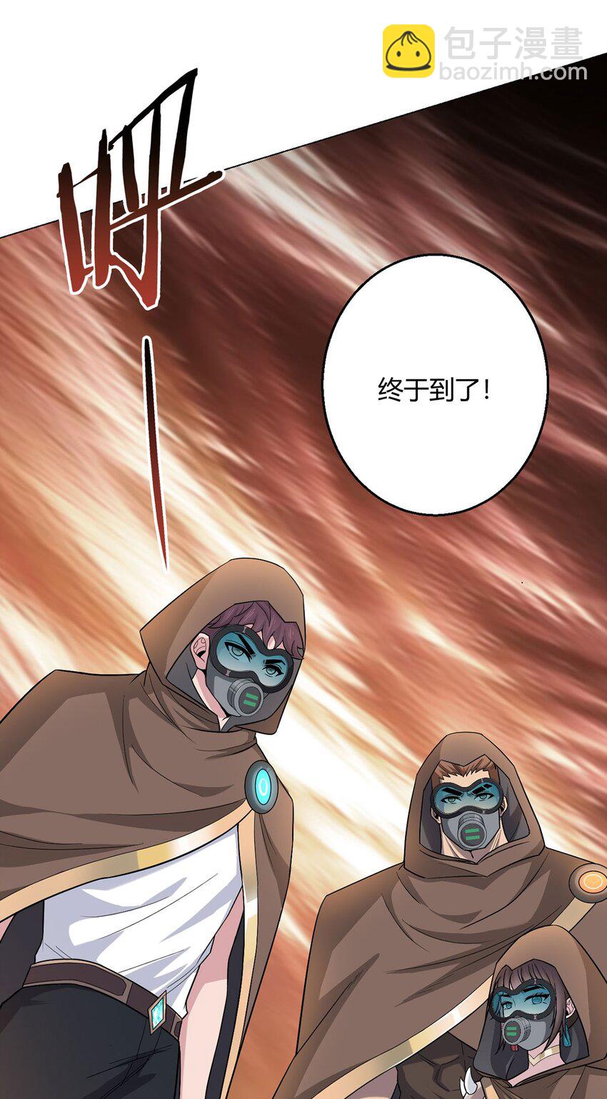 第70话 误会-第69话