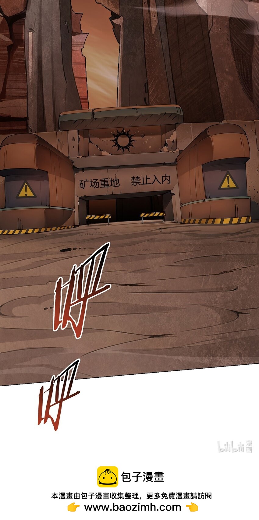 第70话 误会-第69话