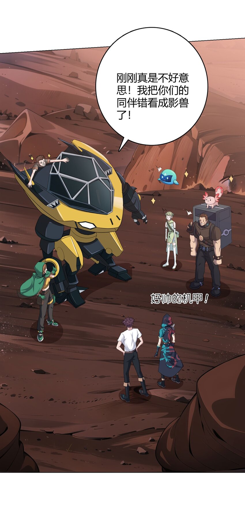 第70话 误会-第69话