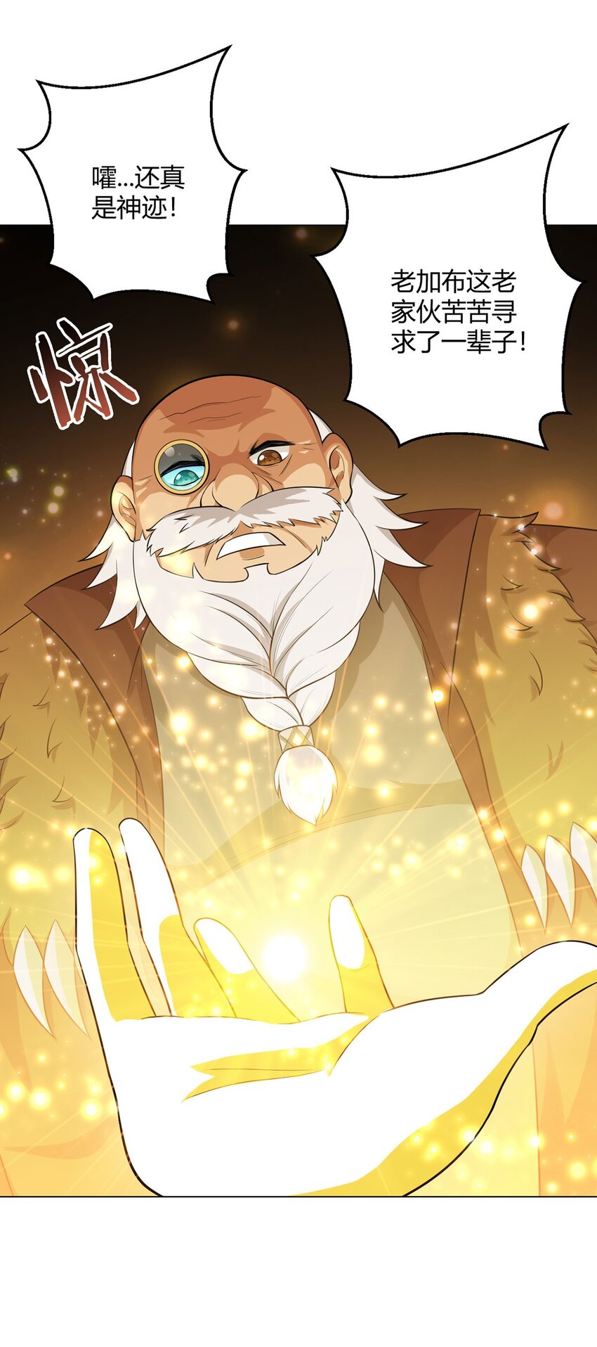 第73话 战争导火索(1/2)-第71话