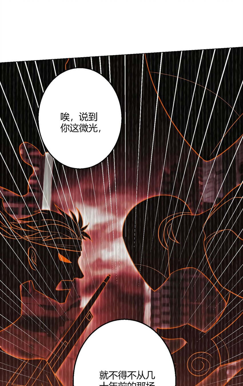 第73话 战争导火索(1/2)-第71话