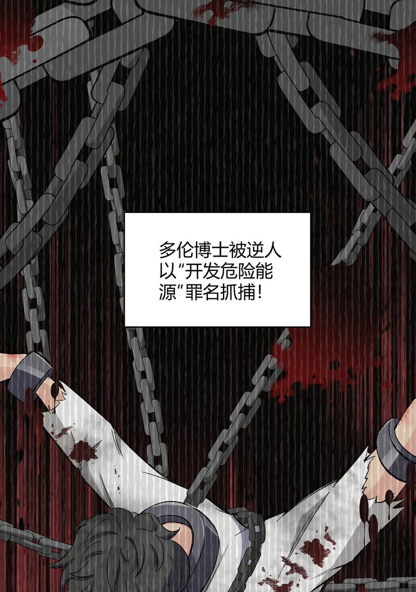 第73话 战争导火索(1/2)-第71话