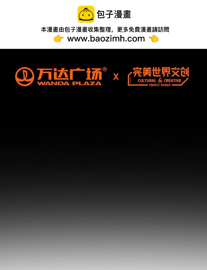 第73话 战争导火索(1/2)-第71话