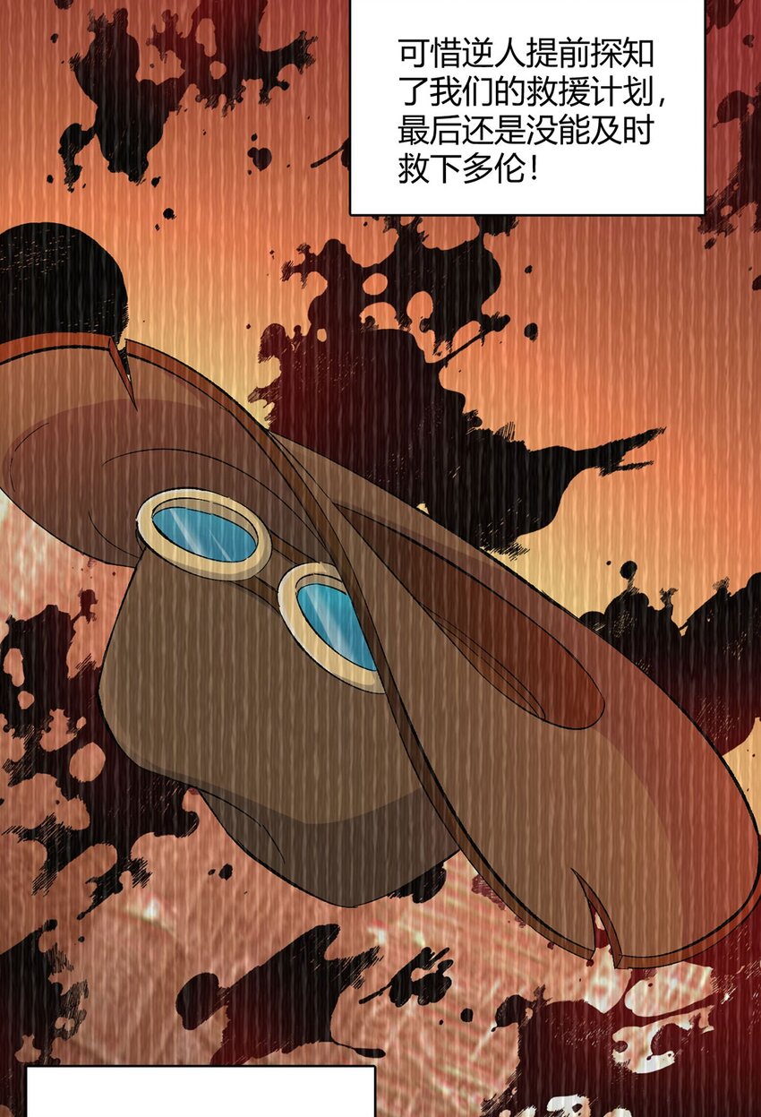 第73话 战争导火索(1/2)-第71话