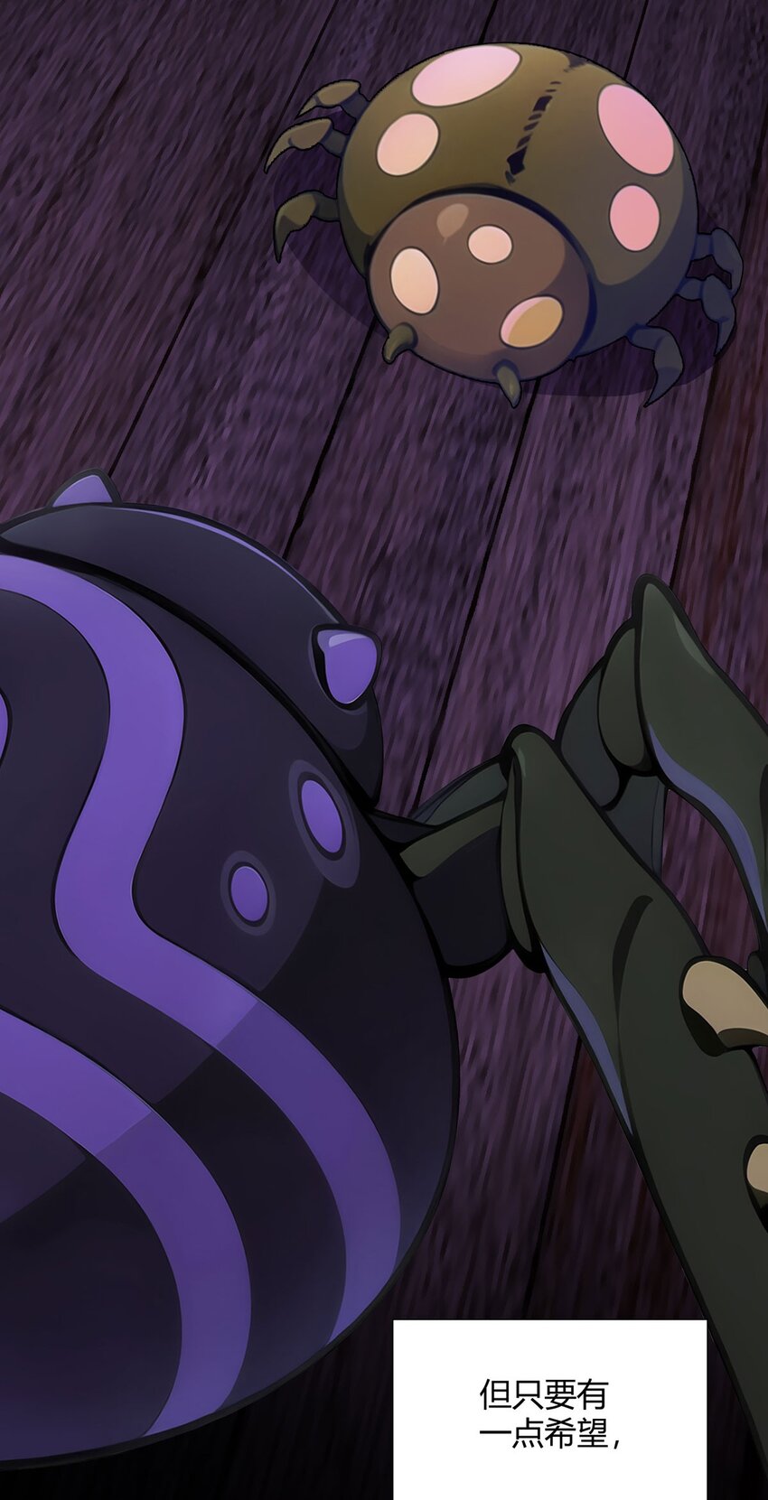 第73话 战争导火索(1/2)-第71话