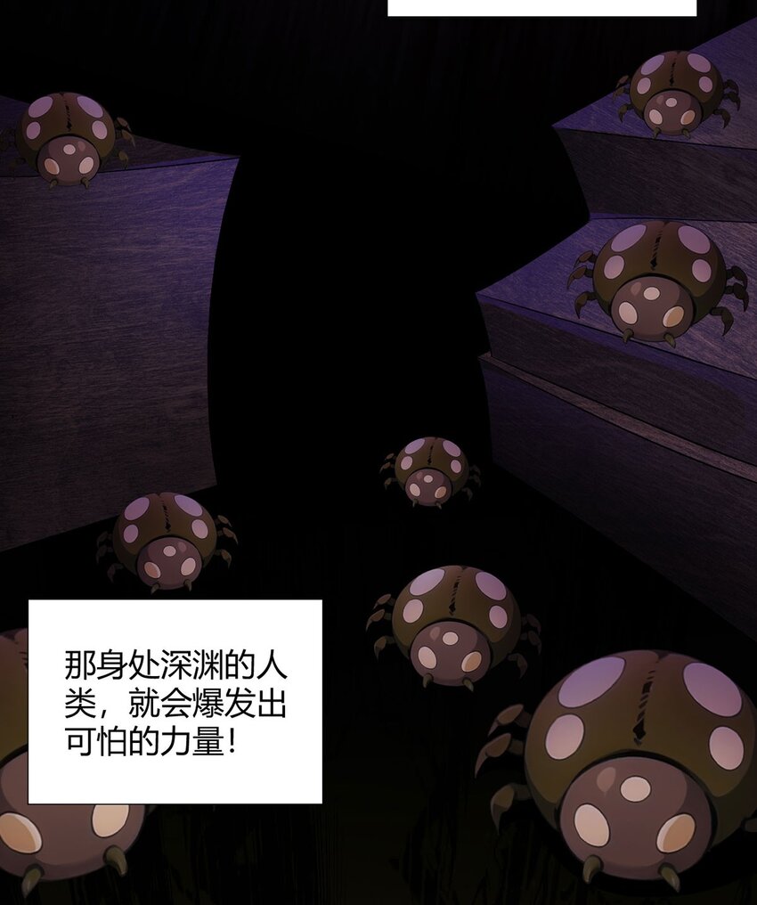 第73话 战争导火索(1/2)-第71话