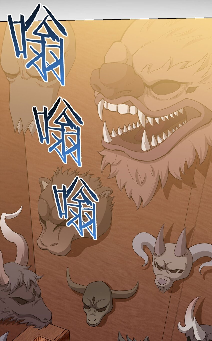 第73话 战争导火索(1/2)-第71话