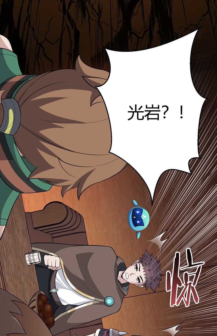 第73话 战争导火索(1/2)-第71话