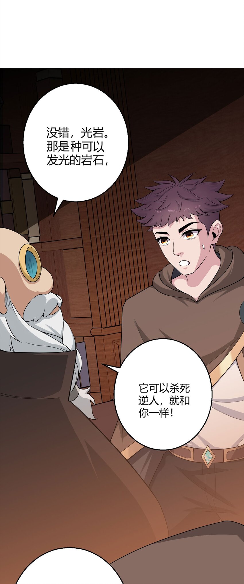 第73话 战争导火索(1/2)-第71话