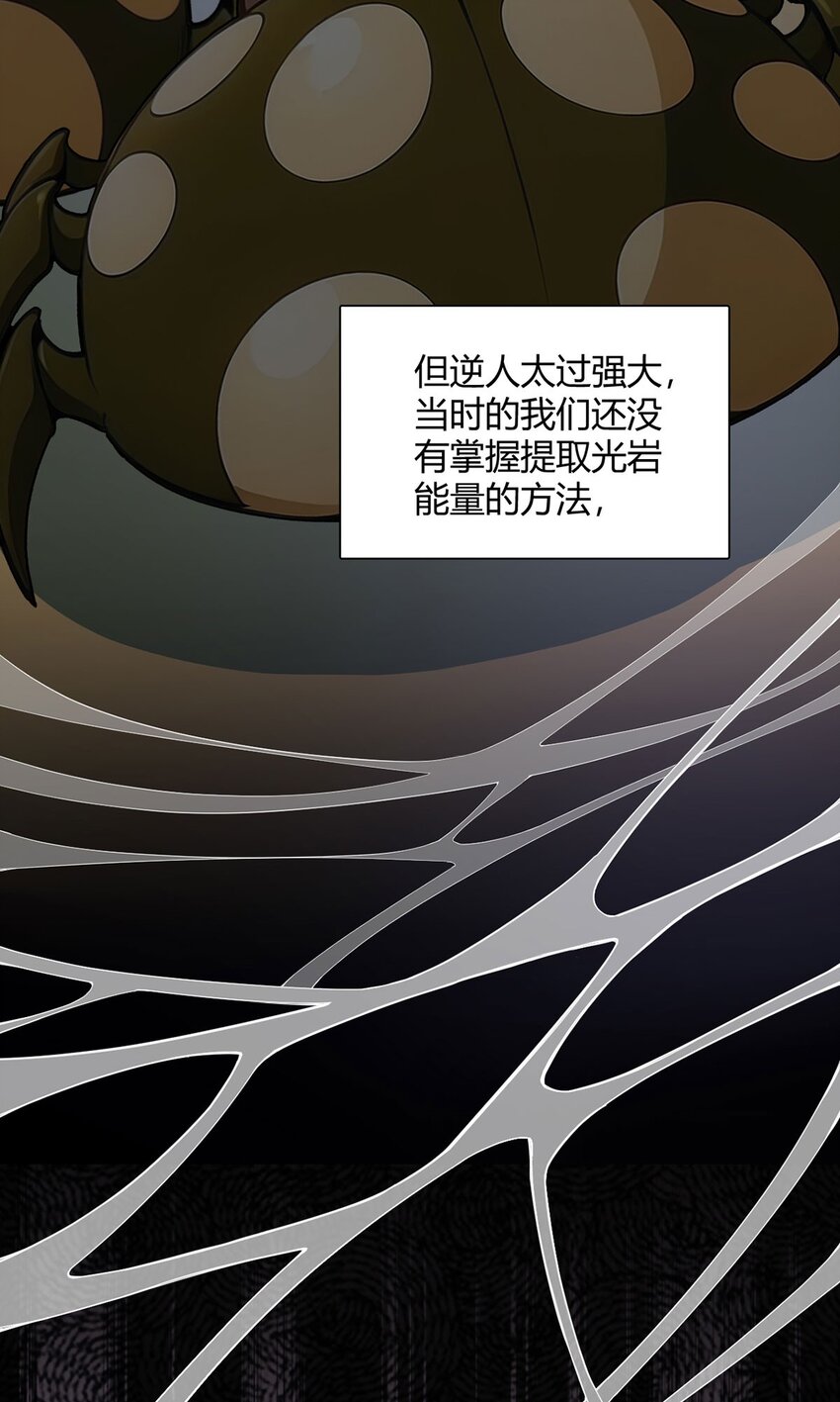 第73话 战争导火索(1/2)-第71话