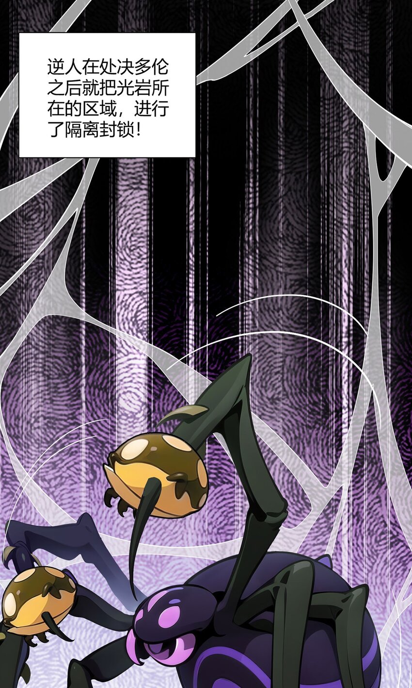 第73话 战争导火索(1/2)-第71话