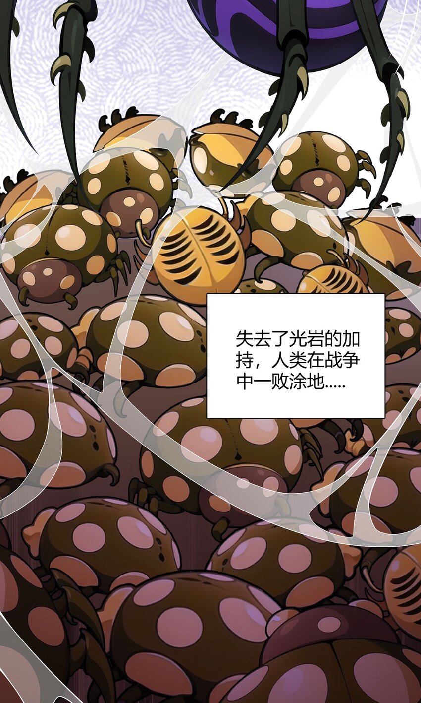 第73话 战争导火索(1/2)-第71话