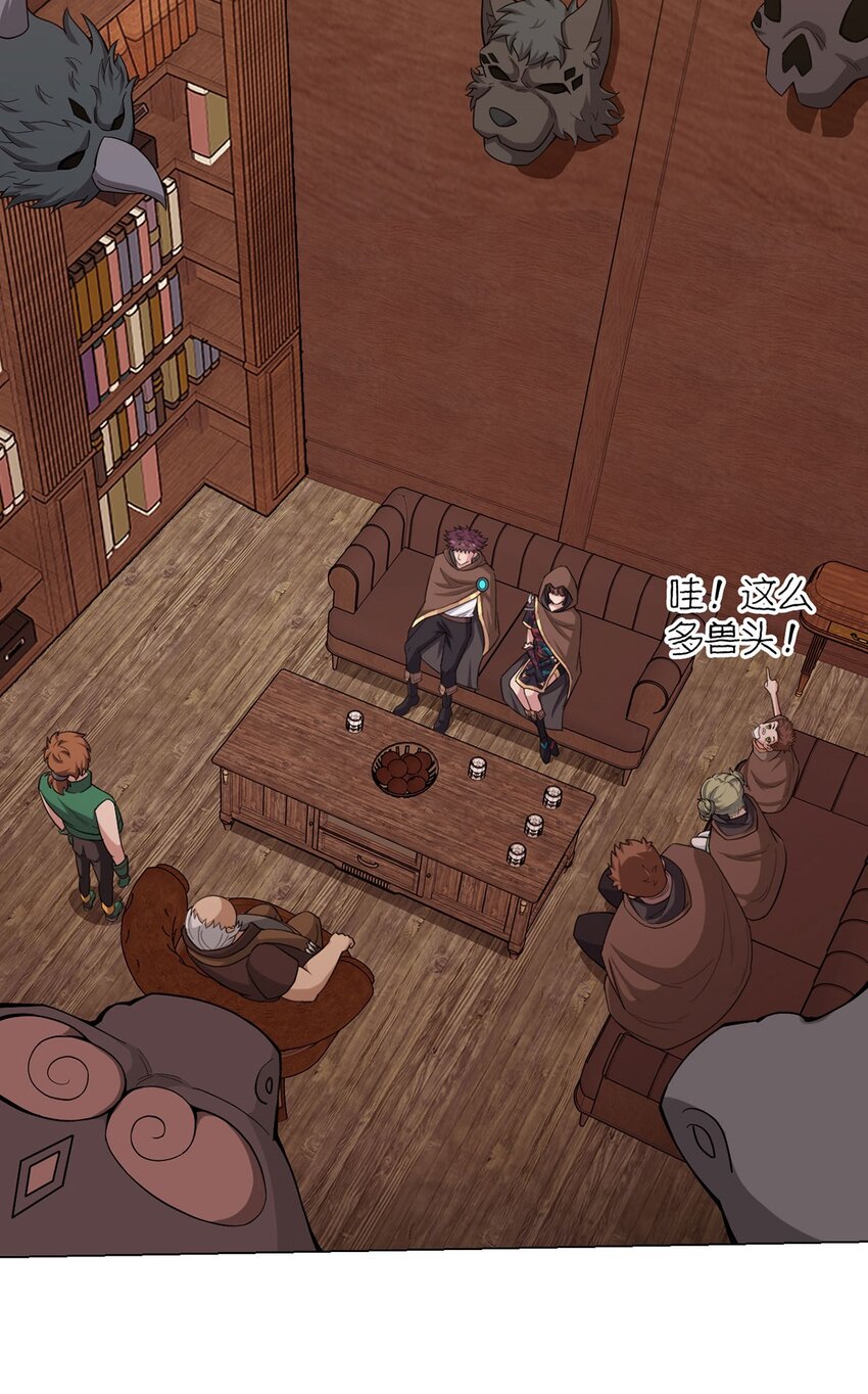 第73话 战争导火索(1/2)-第71话