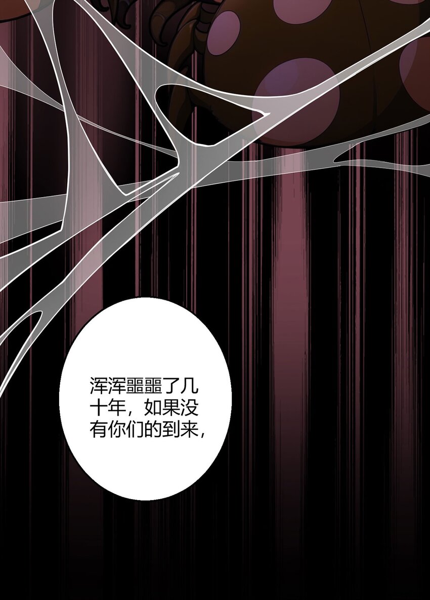 第73话 战争导火索(1/2)-第71话