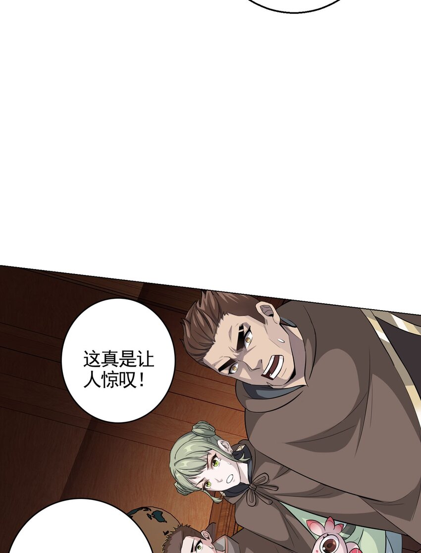 第73话 战争导火索(1/2)-第71话