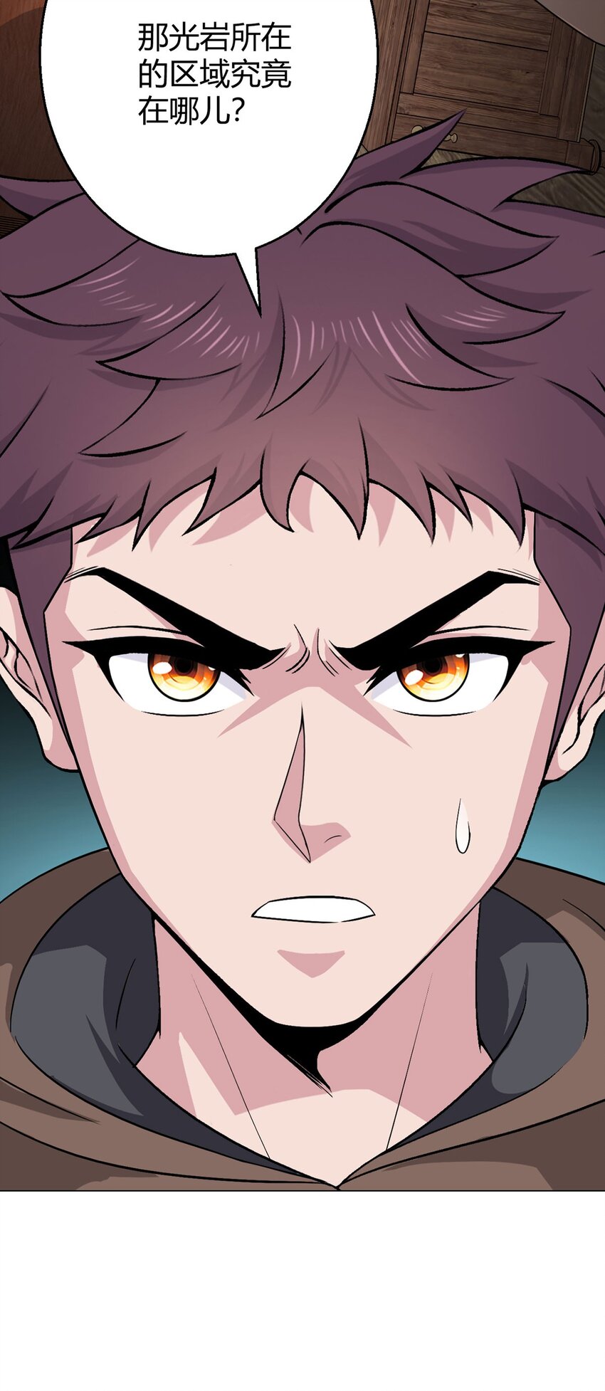 第73话 战争导火索(1/2)-第71话