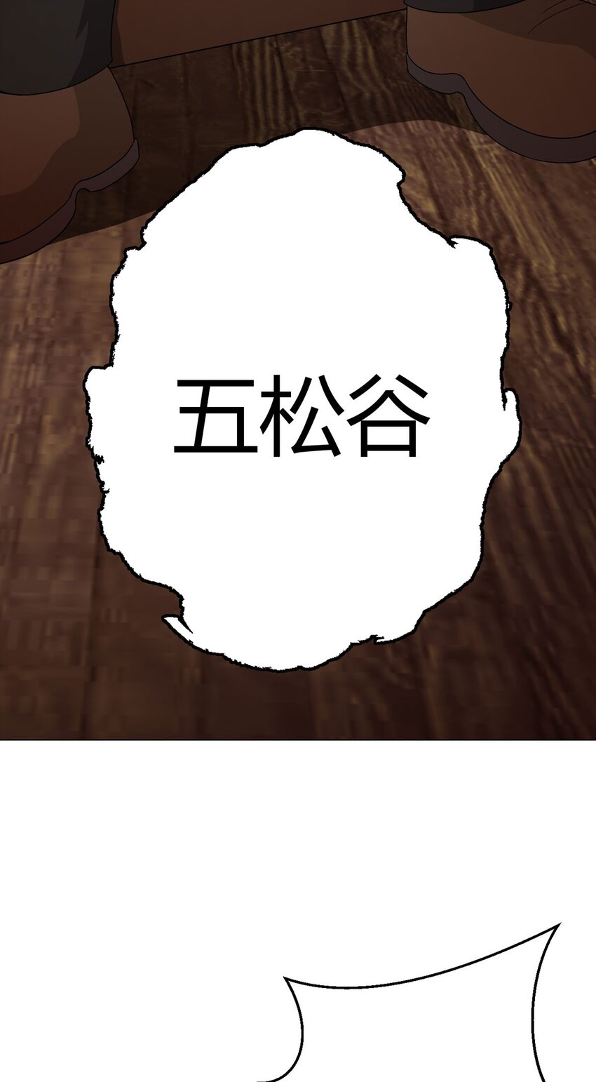 第73话 战争导火索(1/2)-第71话