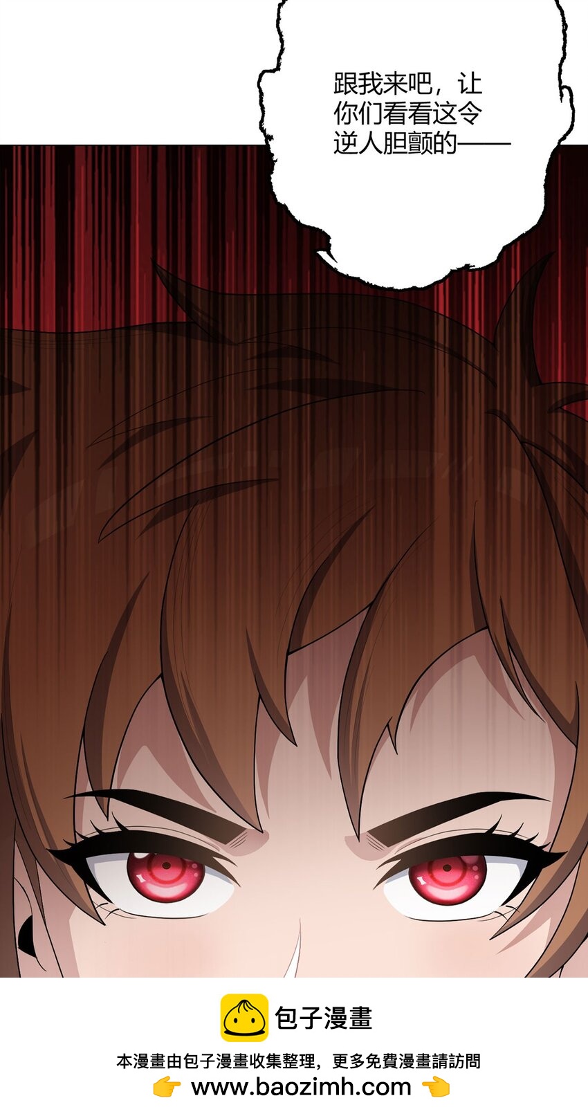 第73话 战争导火索(1/2)-第71话