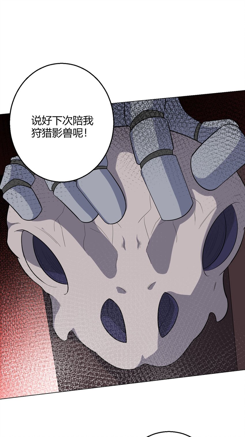 第73话 战争导火索(1/2)-第71话