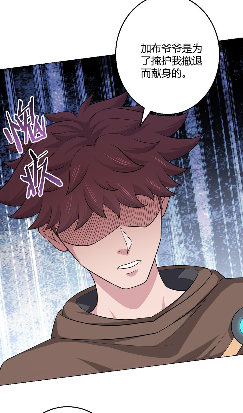 第73话 战争导火索(1/2)-第71话