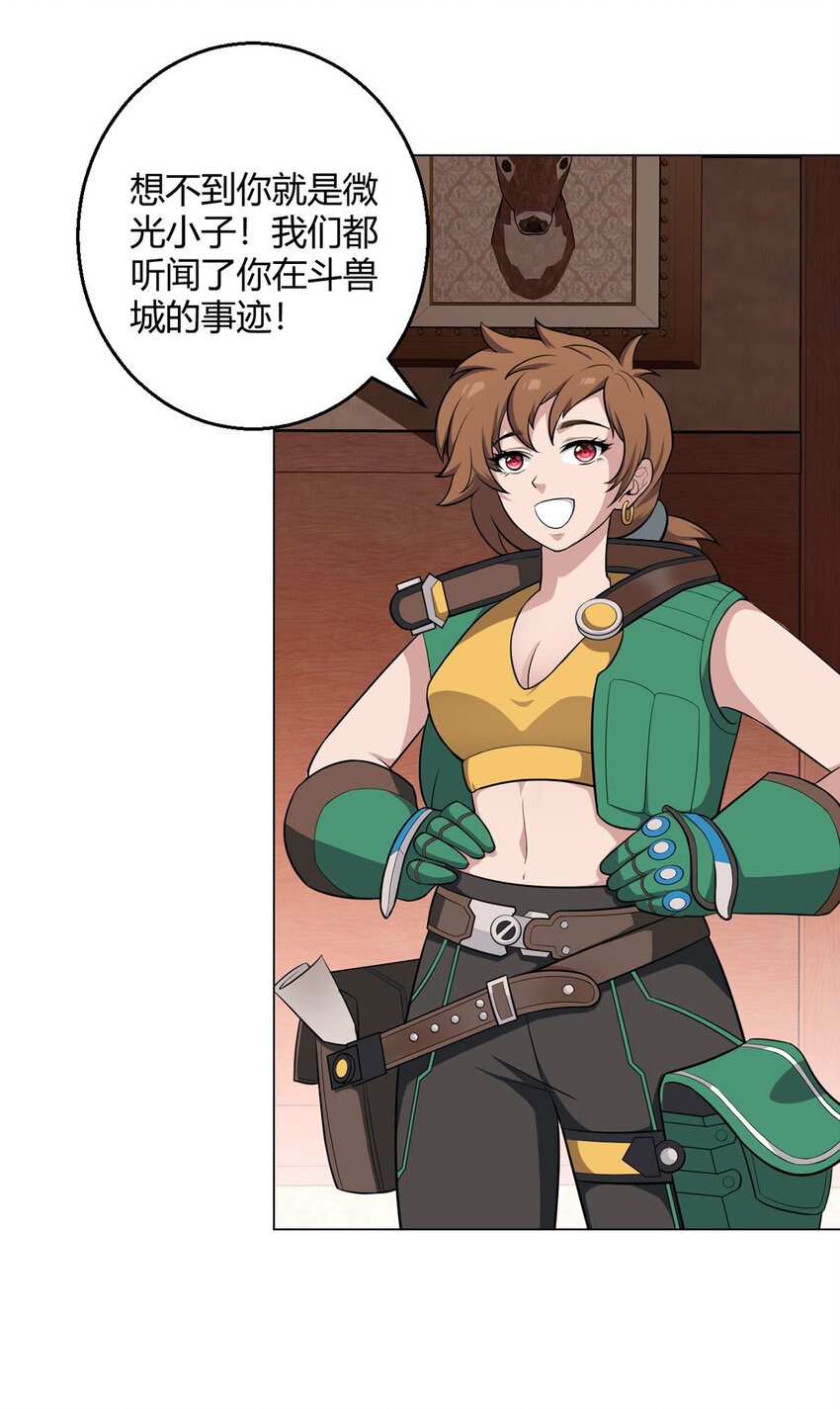 第73话 战争导火索(1/2)-第71话