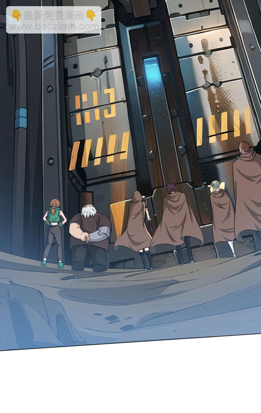 第74话 光岩(1/2)-第73话