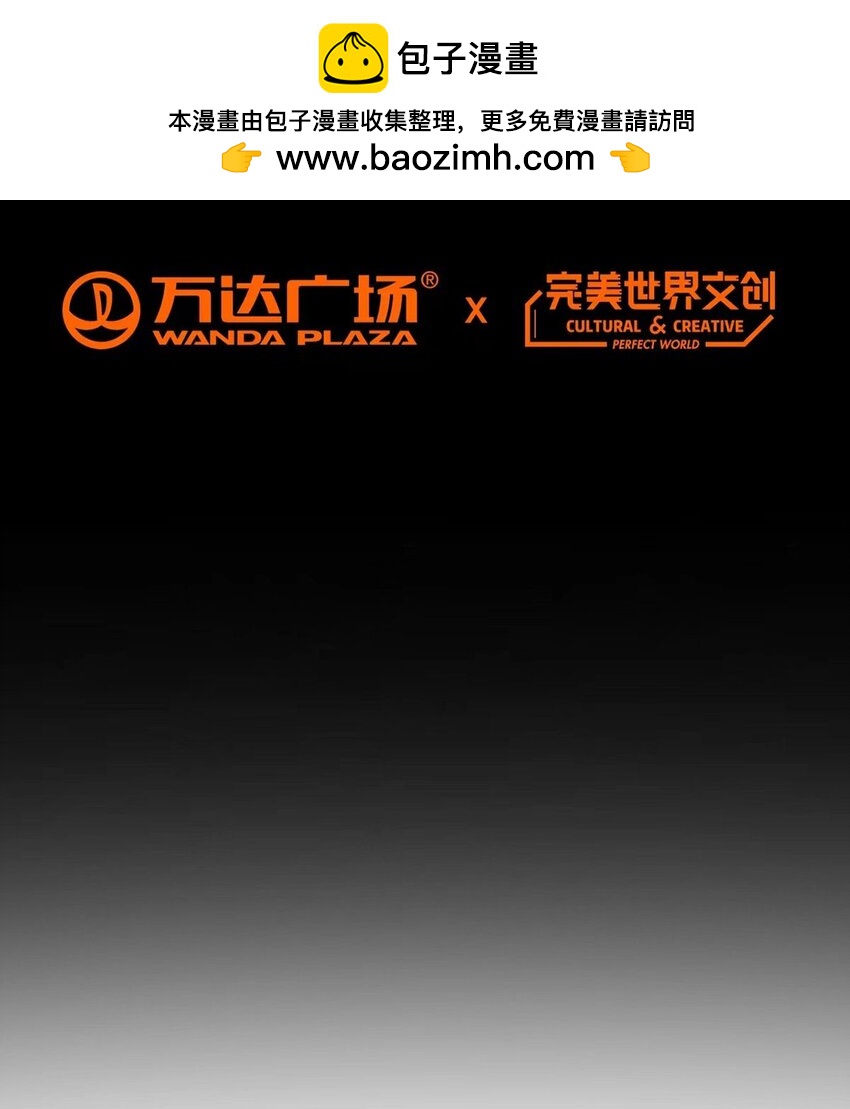 第74话 光岩(1/2)-第73话