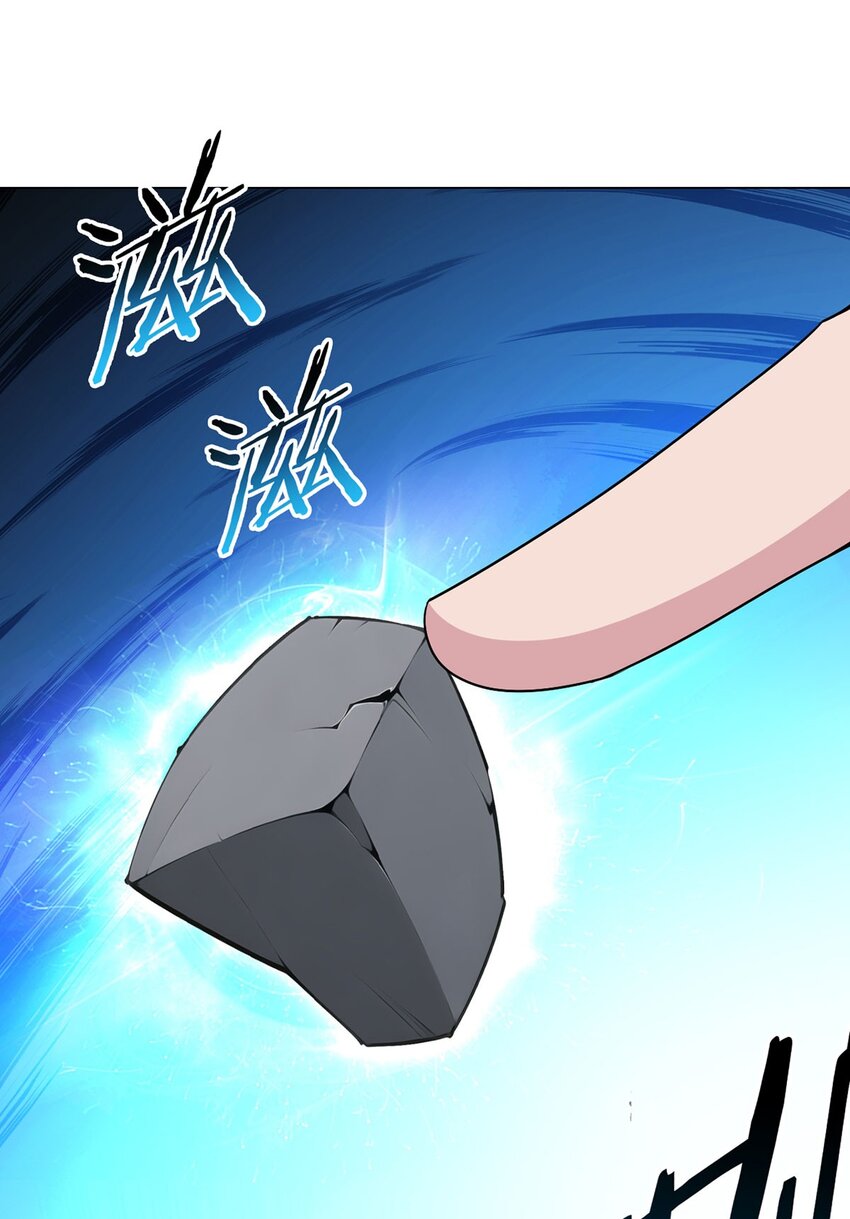 第74话 光岩(1/2)-第73话