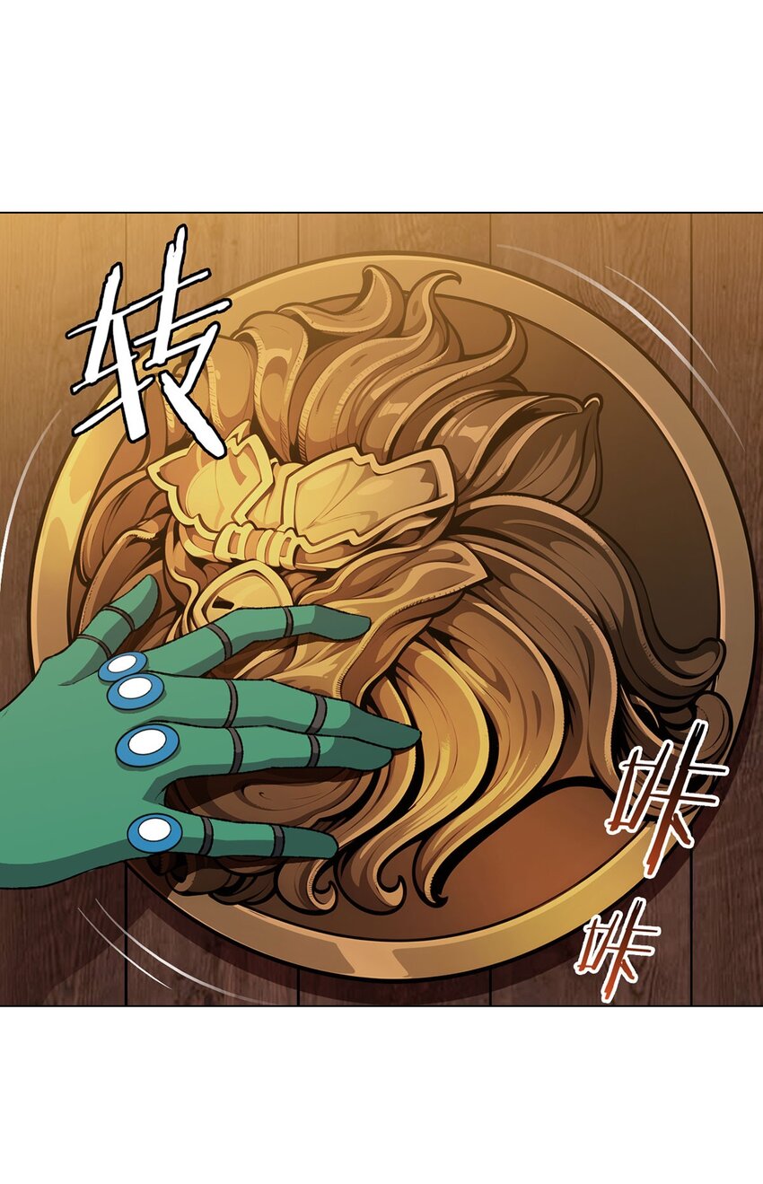 第74话 光岩(1/2)-第73话