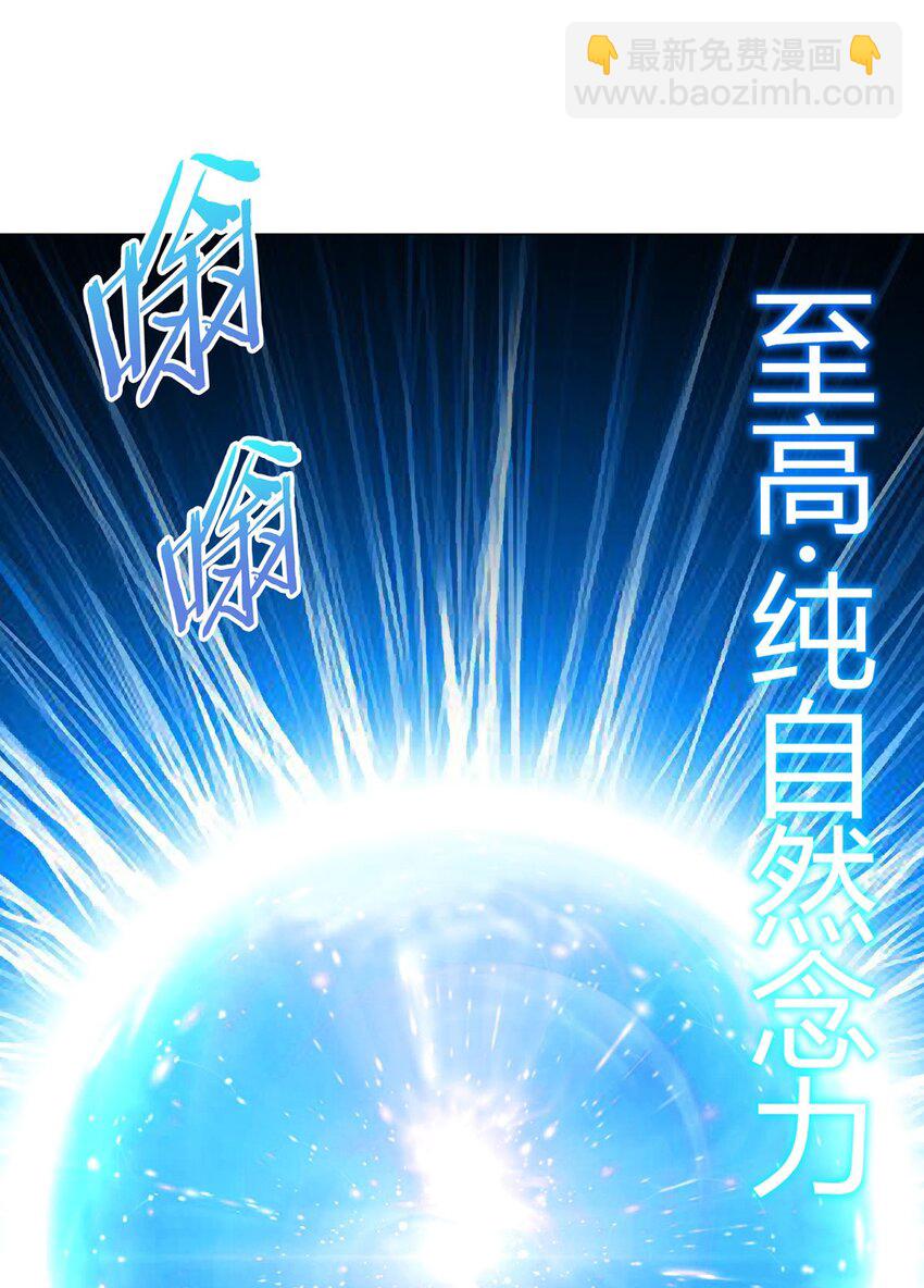 第74话 光岩(1/2)-第73话