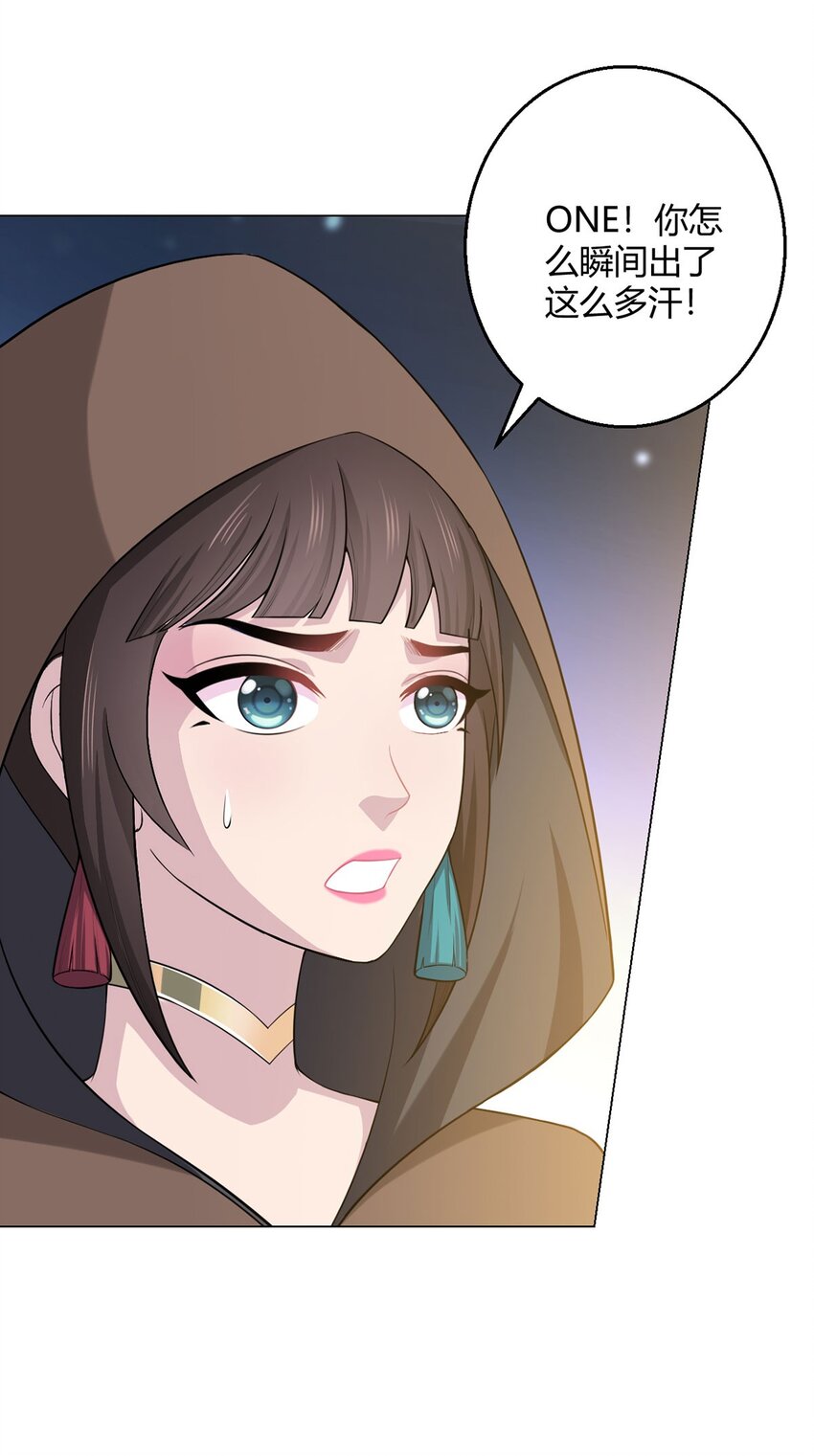 第74话 光岩(1/2)-第73话