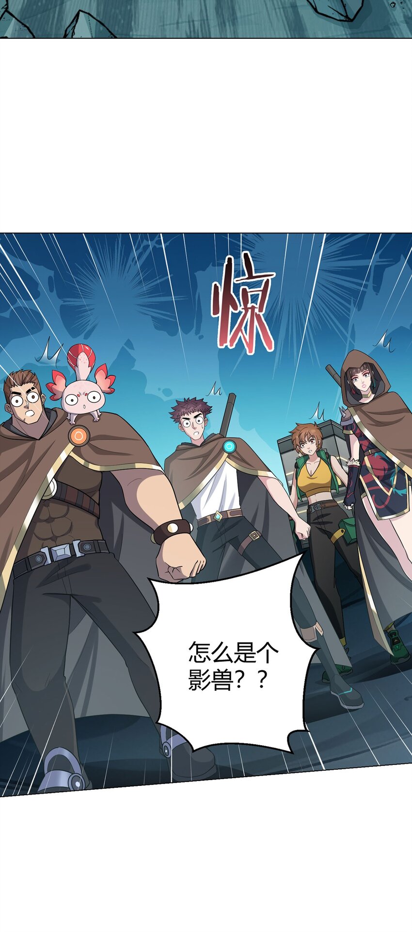 第76话 地下信号-第75话