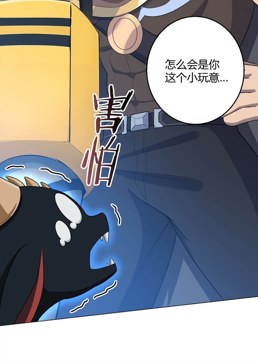 第76话 地下信号-第75话