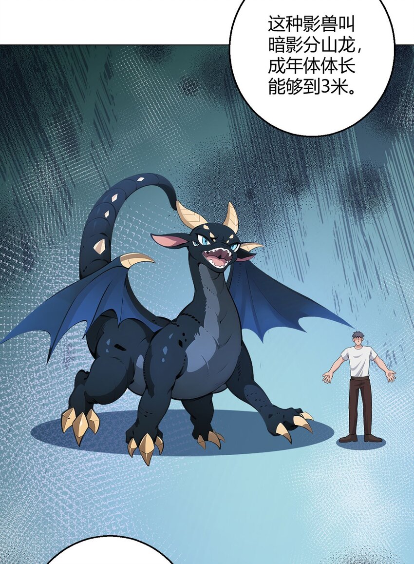 第76话 地下信号-第75话