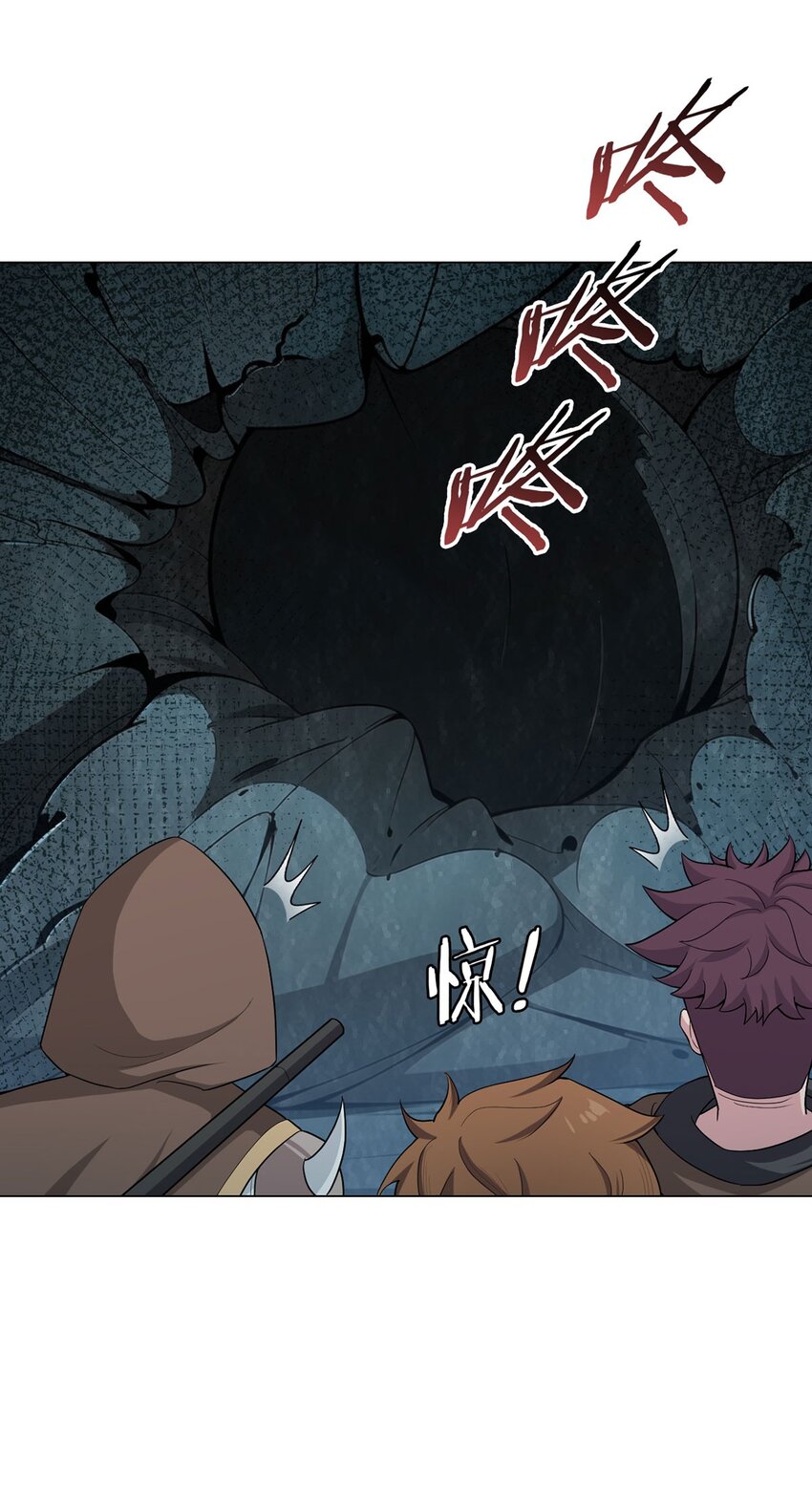 第76话 地下信号-第75话